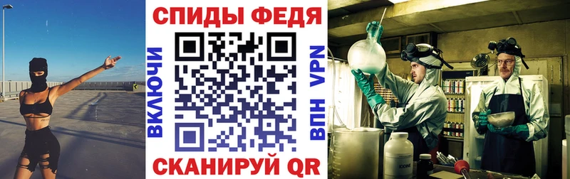 купить наркоту  Кочубеевское  мориарти как зайти  Амфетамин Розовый 