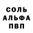 Амфетамин 98% Klastilin Vaklov