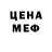 Метадон белоснежный Edi Pilot
