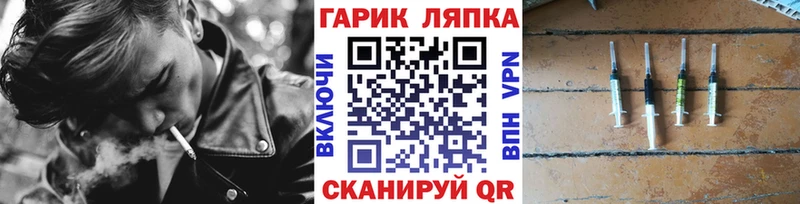 Гашиш Изолятор  Кочубеевское 