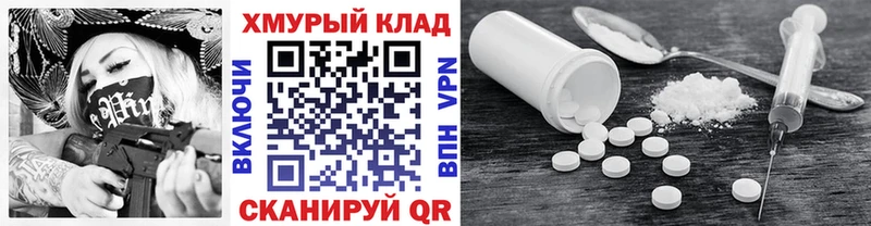 ОМГ ОМГ как войти Кочубеевское ГЕРОИН афганец