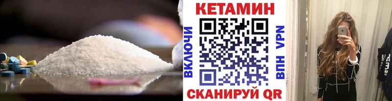 hydra ССЫЛКА  Кочубеевское  КЕТАМИН ketamine 