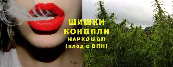 мяу мяу кристалл Верхнеуральск