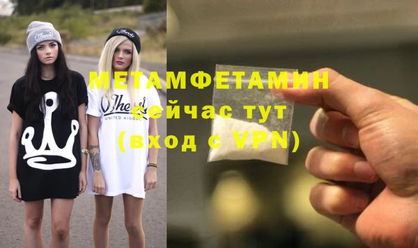 винт Верхний Тагил