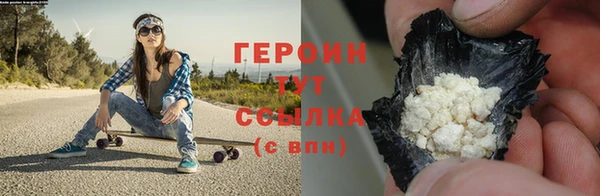 ПСИЛОЦИБИНОВЫЕ ГРИБЫ Бородино