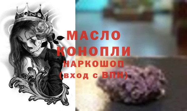 метамфетамин Бронницы