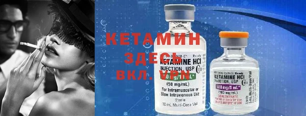 ПСИЛОЦИБИНОВЫЕ ГРИБЫ Бородино