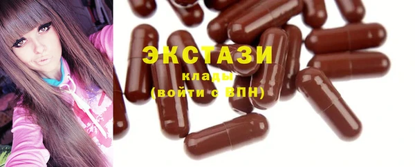 винт Верхний Тагил