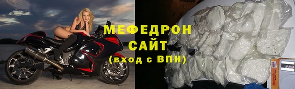 метамфетамин Бронницы