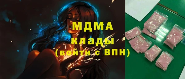 МДМА Бугульма