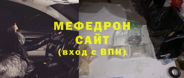 метамфетамин Бронницы
