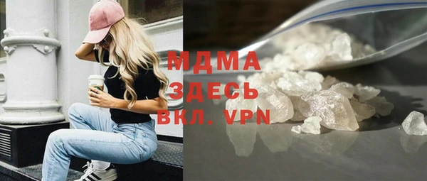 метамфетамин Бронницы