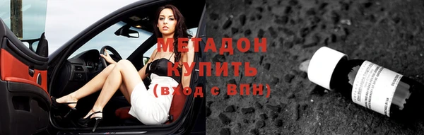 метамфетамин Бронницы