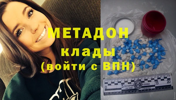 мяу мяу кристалл Верхнеуральск
