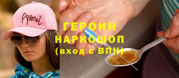 ПСИЛОЦИБИНОВЫЕ ГРИБЫ Бородино