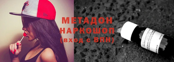 ПСИЛОЦИБИНОВЫЕ ГРИБЫ Бородино