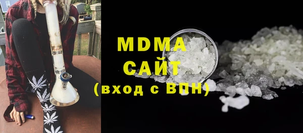 метамфетамин Бронницы