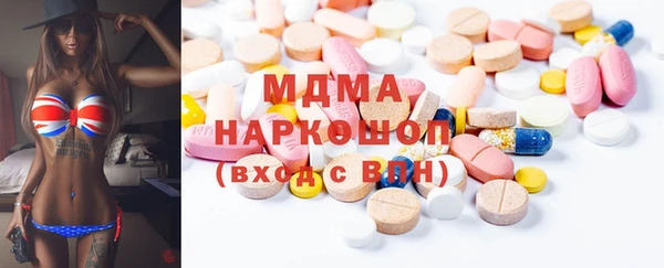 ПСИЛОЦИБИНОВЫЕ ГРИБЫ Бородино