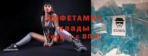 МДМА Бугульма