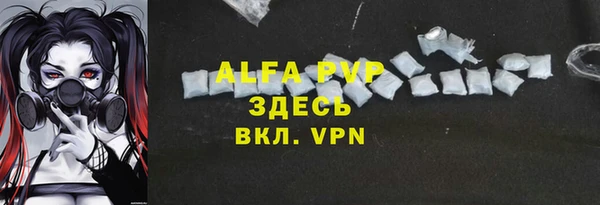 мяу мяу кристалл Верхнеуральск