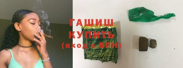 метамфетамин Бронницы