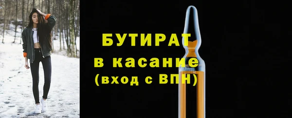 винт Верхний Тагил