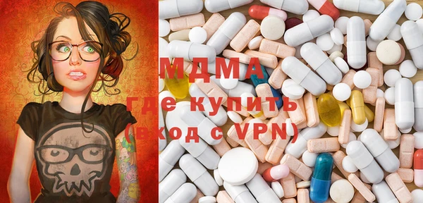 мяу мяу кристалл Верхнеуральск