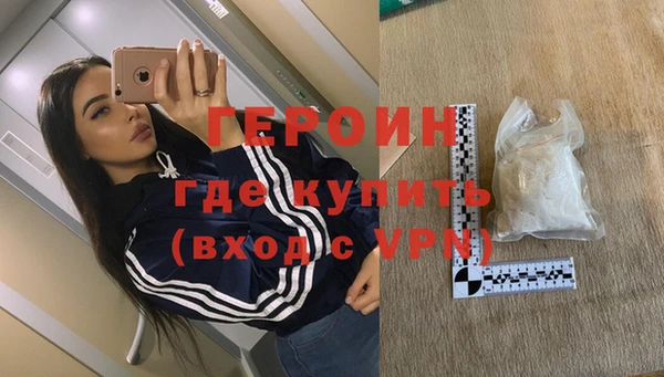 ПСИЛОЦИБИНОВЫЕ ГРИБЫ Бородино