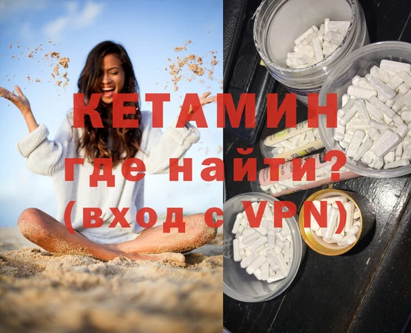 МДМА Бугульма