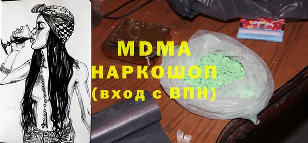 МДМА Бугульма