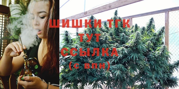 МДМА Бугульма