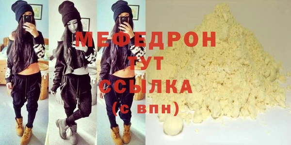 ПСИЛОЦИБИНОВЫЕ ГРИБЫ Бородино