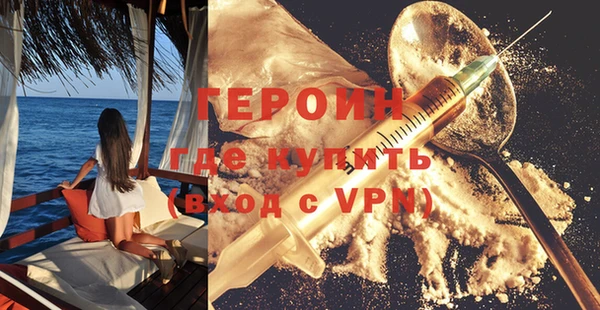 винт Верхний Тагил