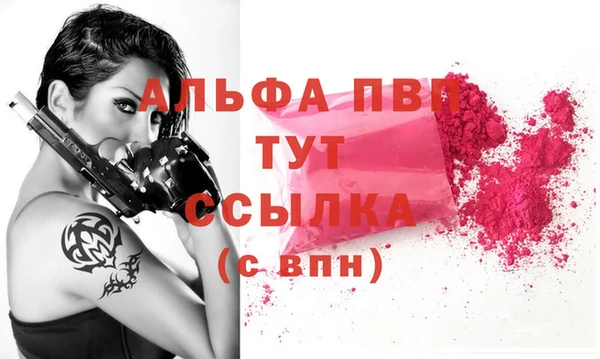 МДМА Бугульма