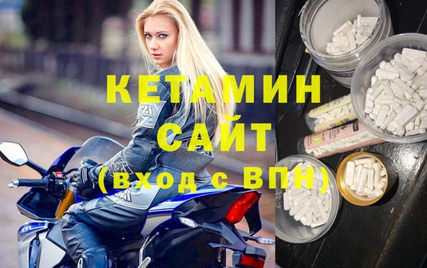 мяу мяу кристалл Верхнеуральск