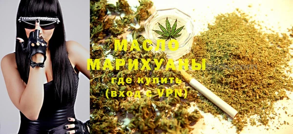 метамфетамин Бронницы