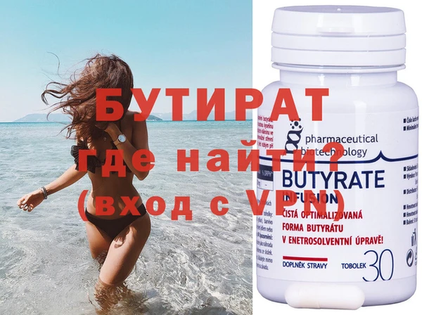 мяу мяу кристалл Верхнеуральск