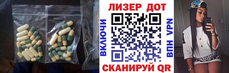 OMG зеркало  даркнет сайт  Кочубеевское  Лсд 25 экстази ecstasy 