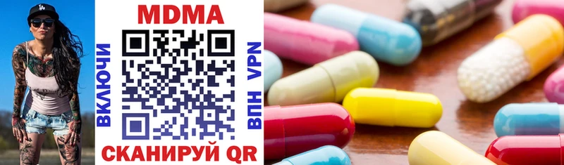 MDMA crystal  купить наркоту  Кочубеевское 