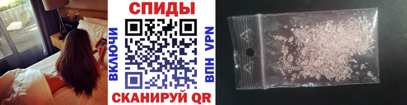 Метамфетамин мет  дарнет шоп  Кочубеевское 