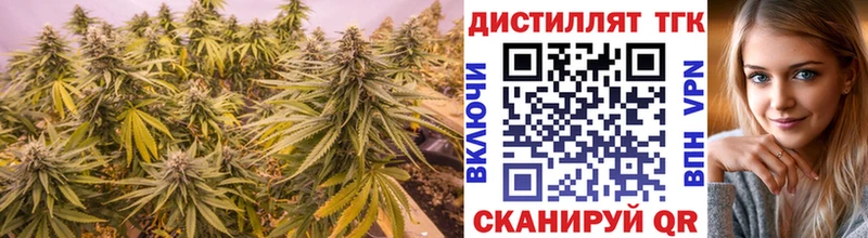 даркнет сайт  kraken ССЫЛКА  Дистиллят ТГК жижа  Кочубеевское 